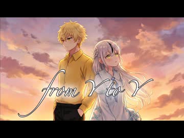 【たんぽぽ組】from Y to Y 歌ってみた【とぱ×ましゅ】【歌コレ2026春】