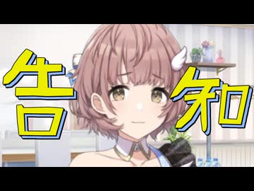 わたわた合作2の参加者募集締め切りました！