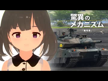 驚異のメカニズム「乗用車」【ソフトウェアトーク劇場】