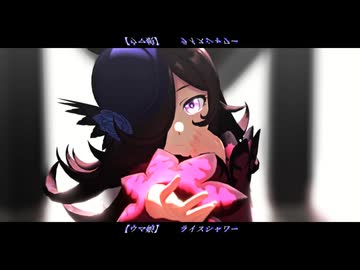 【ジャンル混合MMD】アンノウン・マザーグース【歴代の推し】