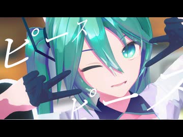 【MMD】UNDEAD【初音ミク】