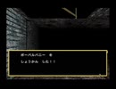 ウィザードリィサマナー(PS2版)　プレイ動画2(実況無し)