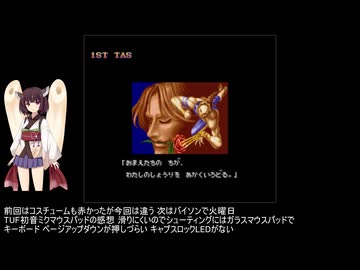 [TAS] [SFC] スーパーストリートファイター2 バルログTAS