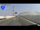 【バイク車載】国道23号線　その６(名古屋有松～西尾)