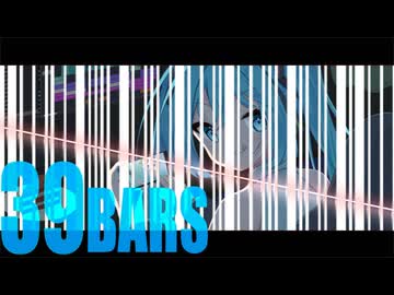 39BARS - 初音ミク
