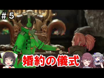 【VOICEPEAK実況】セイカさん達は過去に行くそうですPart5【コードヴェイン2】
