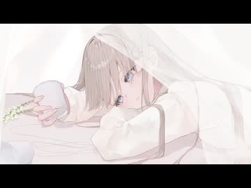 好きの言葉一つ言えたなら／可不