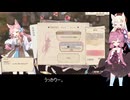 【Aeruta-アルタ-】ひかりのねりねり 12練り目【初見プレイ】