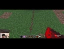 マイクラ　ワールド破壊をしようとした結果悲惨なことになて………