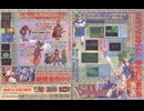 [実況]「ドラゴンクエストIV（FC）」RTF 第13回 第5章 バルザック(2回目)リベンジ！〜メダル王の城〜海鳴りのほこら〜ガーデンブルグ（スマホ撮影）