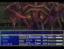 【FF7】トロフィーコンプ&やり込みプレイ【Part1868】