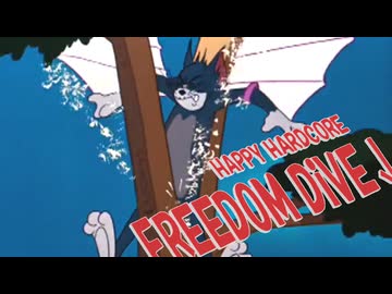 FREE TOM DiVE↓