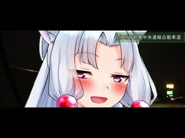 【ソフトウェアトーク劇場？】イタコ姉さまと駆け落ちごっこ+おまけ
