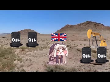 ｽﾋﾟｷでわかるイラン石油国有化【ブリカス】