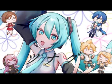 【初音ミク】ツナグ【さくらもちP／yumina】