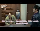 【龍が如く3外伝 DARK TIES】神田カリスマプロジェクト(風俗店治安維持活動、車上荒らし防止活動、泥酔系迷惑客駆除活動) Part 42【ネタバレあり】