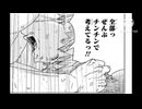 夜の右手の速さ