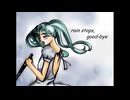 【歌ってみた】rain stops, good-bye - 初音ミク Covered by よい□