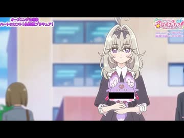 尻にヒント！名探偵尻を触リキュア！