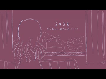 2438 / Rana