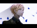 【推しの子-3rd ED-】セレナーデ / なとり 歌ってみた【カケリネ】