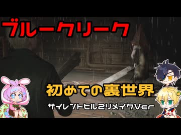 【刀剣乱舞偽実況】霧の町で妻を探す5日目（ブルークリーク）【審切々】