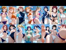 【最強決定戦】ラブライブ編 結果発表