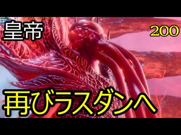 バルダーズゲート3　200　水の女王の館　高潮アランドラ・グレイ　波の母のマント　執念の鎧　執念のブーツ　オーリンの母親ヘレナ