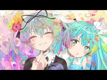 DECO*27さんの愛言葉Vを歌ってみた　207/1000
