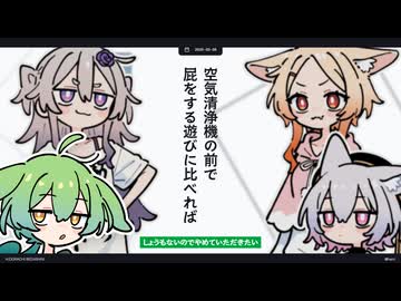 【日記】空気清浄機の前で 屁をする遊びに比べれば