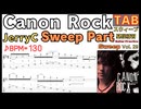 カノンロック JerryC Guitar TAB 完成系練習