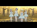 ミリシタMV 「カワラナイモノ」 のり子・あずさ・可憐・紗代子 イベント衣装