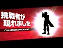 【ゆっくり実況】ゆっくり西行寺家？のスマブラSP　Vol.67