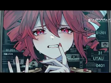 maso - ボーダーフリー feat. 重音テト SV