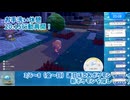 「ぽこあポケモン」を初見プレイ！　4日目　2/4（生配信ノーカット版）