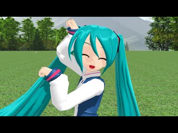 ミクさんのプライベートＰＶ2026． いつもの高原で「おじゃま虫Ⅱ」