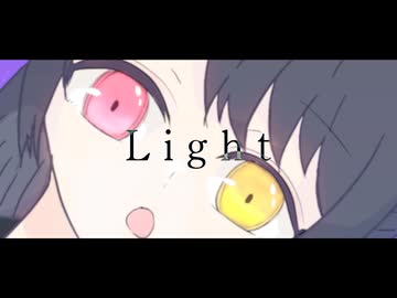 【歌コレ2026春ルーキー】そこに在る、光。/25時、ナイトコードで。【Covered by 璃宙】