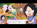 【ぽこ あ ポケモン】マイクラを楽しめない人間がメタモンになってみた【part6】