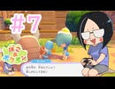 【ぽこ あ ポケモン】マイクラを楽しめない人間がメタモンになってみた【part7】