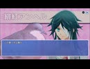 【ゲーム実況】いろんなハトとハートフルな日々を過ごそう会　11羽目