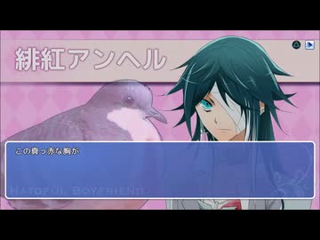 【ゲーム実況】いろんなハトとハートフルな日々を過ごそう会　11羽目