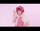 チェリーポップ【せぶこ/オリジナル振り付け/ #踊コレ2026春_女子ソロ 】
