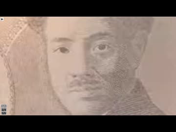 ホモと見るよく見るとやばい1000円札