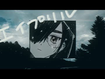 エイプリル /志無 feat.重音テト(UTAU×Synthesizer V)