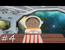 やっぱり２足歩行なのか【hamsoup】part4