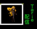 [MUGEN]  実況付きP操作 Tarie配信_770キャラ目  ミiランiダ・謝i華
