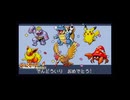 【ポケットモンスター ファイアレッド】字幕で実況・解説しながら通常プレイ #14【四天王キクコ～エンディングまで】