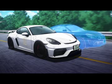 TVアニメ『MFゴースト 3rd Season』　Turn34　「王者のあせり」