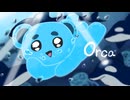 【熊が】Orca 歌ってみた／Kyuma