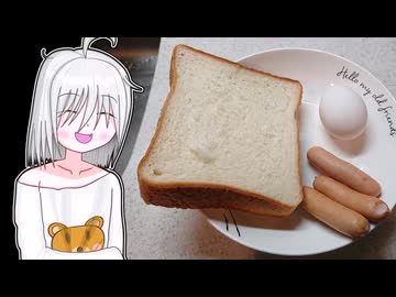 ご機嫌な朝食